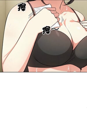 困在電梯裡的男女 1-7話_07_06