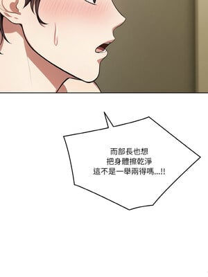 困在電梯裡的男女 1-7話_07_09