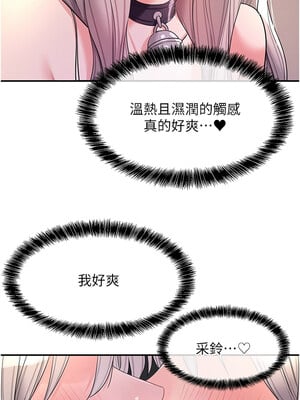 洞洞雜貨店 120-121話_120_06