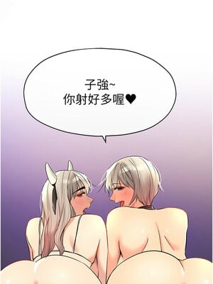 洞洞雜貨店 120-121話_121_04