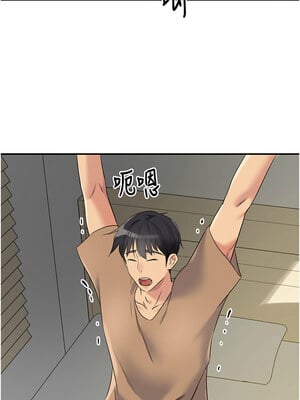 洞洞雜貨店 120-121話_121_08