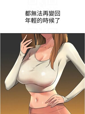 洞洞雜貨店 120-121話_121_11