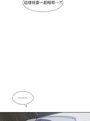 社團學姊 212-213話_212_03