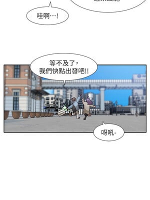 社團學姊 212-213話_212_04