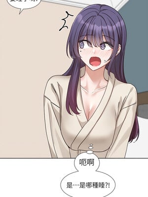 社團學姊 212-213話_212_08