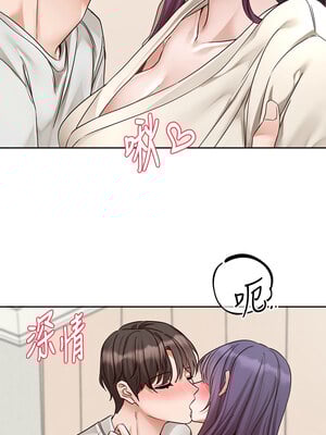 社團學姊 212-213話_213_02