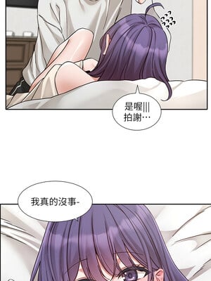 社團學姊 212-213話_213_06