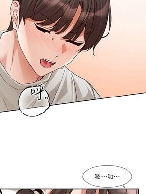 社團學姊 212-213話_213_12