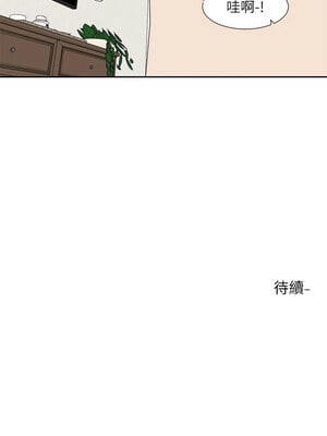 社團學姊 212-213話_213_13