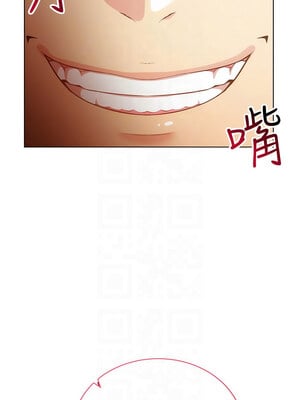 穿入VR成為性域獵人 58-59話_58_11