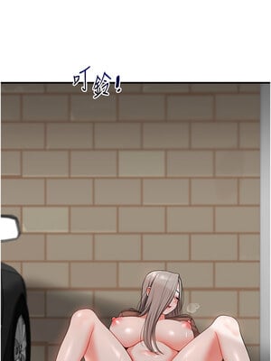 玩轉學姊 54-55話_54_03