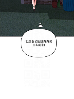 玩轉學姊 54-55話_54_11