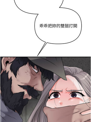 玩轉學姊 54-55話_54_13