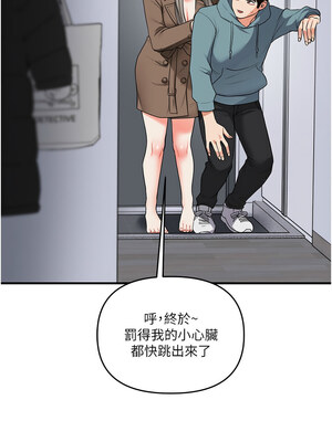 玩轉學姊 54-55話_55_10