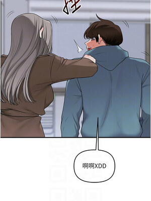 玩轉學姊 54-55話_55_11