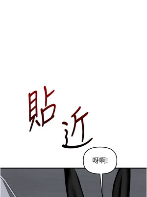 玩轉學姊 54-55話_55_17