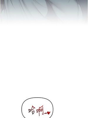 玩轉學姊 54-55話_55_18
