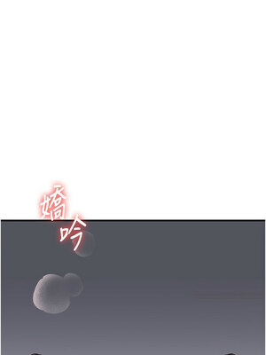 玩轉學姊 54-55話_55_19
