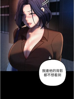 岳母為何那樣 44-45話_44_10
