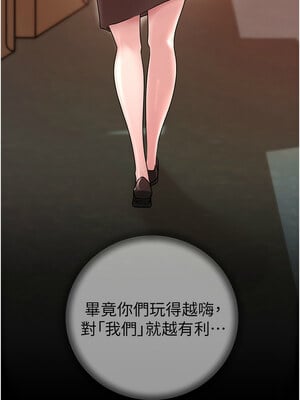 岳母為何那樣 44-45話_45_14