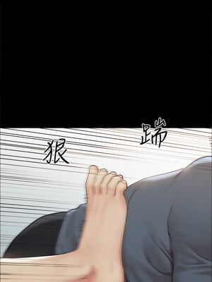 協議換愛(無碼版) 159-161話[完結]_159_06