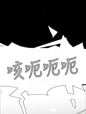 協議換愛(無碼版) 159-161話[完結]_159_09