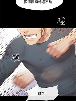 協議換愛(無碼版) 159-161話[完結]_159_10