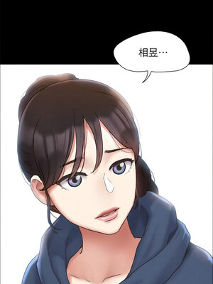 協議換愛(無碼版) 159-161話[完結]_161_04