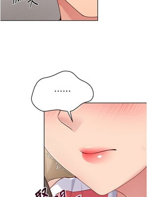 Set up!排球少女 38-39話_38_04