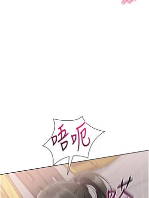 Set up!排球少女 38-39話_38_06