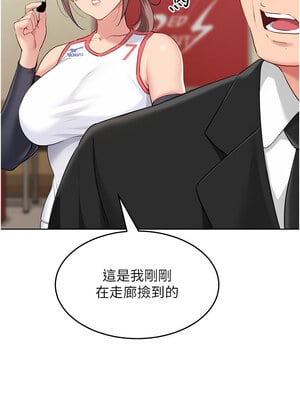 Set up!排球少女 38-39話_39_01