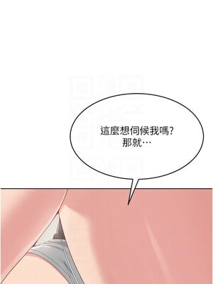 Set up!排球少女 38-39話_39_11
