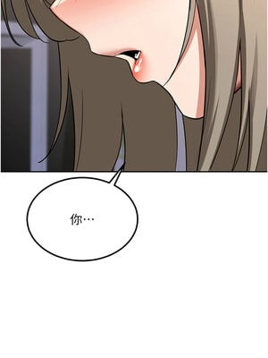 熟女交換計畫 11-12話_11_01