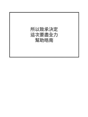 熟女交換計畫 11-12話_11_04
