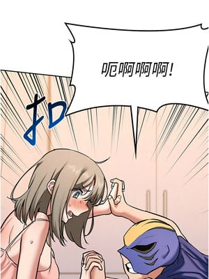 熟女交換計畫 11-12話_11_07