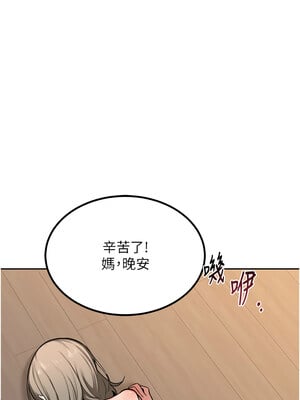 熟女交換計畫 11-12話_11_12