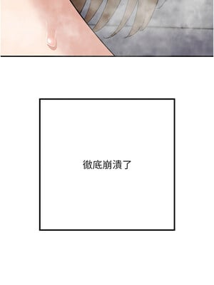 熟女交換計畫 11-12話_12_15