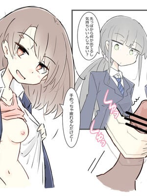 [川洲出版] 同じ班になった女子と隠れてハメまくり修学旅行_05