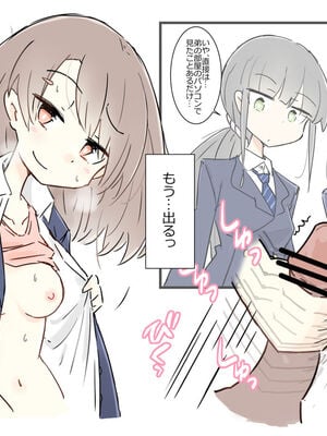 [川洲出版] 同じ班になった女子と隠れてハメまくり修学旅行_06