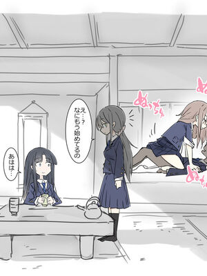 [川洲出版] 同じ班になった女子と隠れてハメまくり修学旅行_15