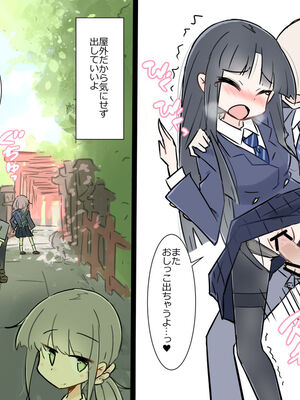 [川洲出版] 同じ班になった女子と隠れてハメまくり修学旅行_45