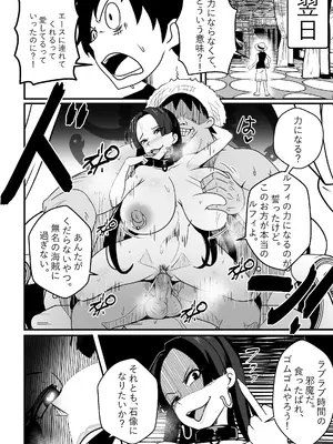 [Merkonig] B-Trayal 53 Boa (Uncensored) JP_14