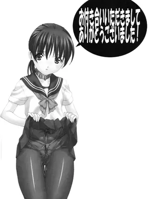 (C82) [大陸間弾道弾団 (桜ロマ子)] どMなんですけどナニか総集編 [中国翻訳]_38