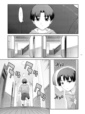 (C105) [ここのき屋 (ここのき奈緒)] ふたじょっ!4｜扶她学园！04 [黄记汉化组]_10