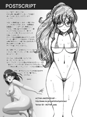 [ACTIVA (SMAC)] 青春バニー先輩はハダカ徘徊の夢を見ない (青春ブタ野郎はバニーガール先輩の夢を見ない) [中国翻訳] [DL版]_37