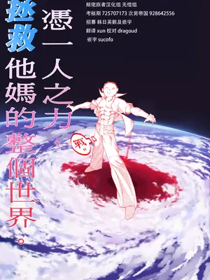 [horori] Teyvat Gravure #03 (原神) [颠佬旅者汉化组] [無修正]_13