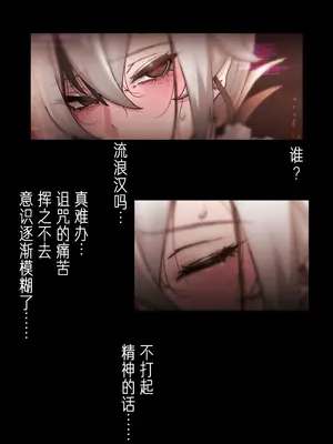 [horori] Teyvat Gravure #07 (原神) [林尼&琳妮特汉化] [無修正]_04