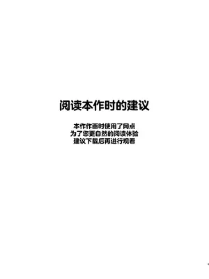 [のやま] サークルの先輩と溺愛えっち｜和社团前辈的溺爱涩涩 [提黄灯喵汉化组]_04