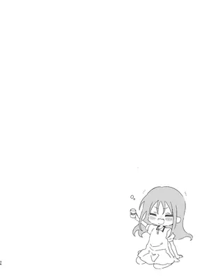 [のやま] サークルの先輩と溺愛えっち｜和社团前辈的溺爱涩涩 [提黄灯喵汉化组]_37