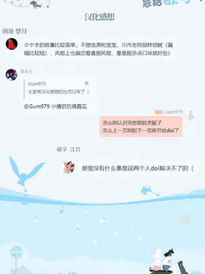 [のやま] サークルの先輩と溺愛えっち｜和社团前辈的溺爱涩涩 [提黄灯喵汉化组]_64